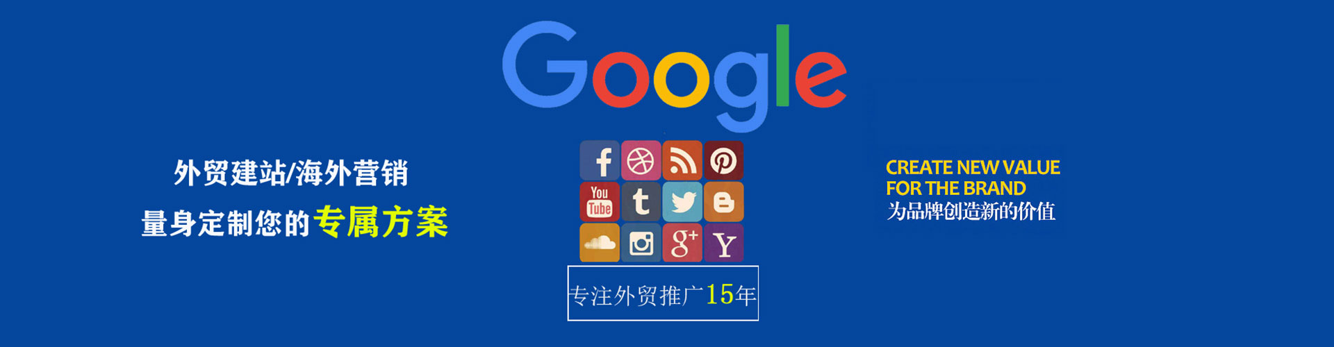 石河子sem代理
