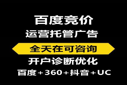 某SEM托管公司案例解析：如何实现精准营销